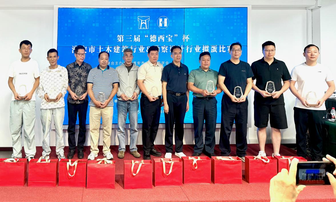九州手机平台-九州(中国)
代表队荣获第三届“德西宝杯